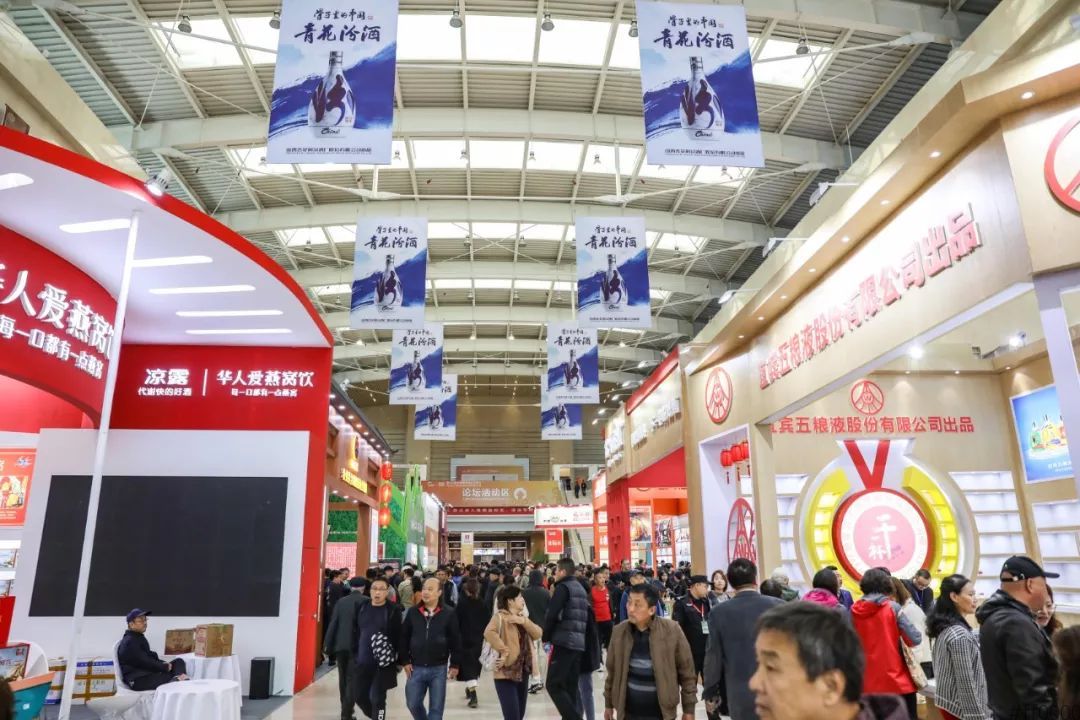 第101届全国糖酒商品交易会圆满落幕