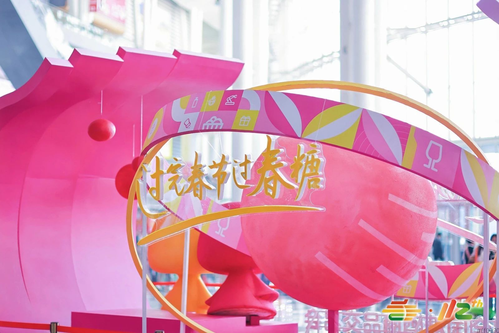 2026年成都糖酒会，邀您共享糖酒盛会，品蜀地风姿！