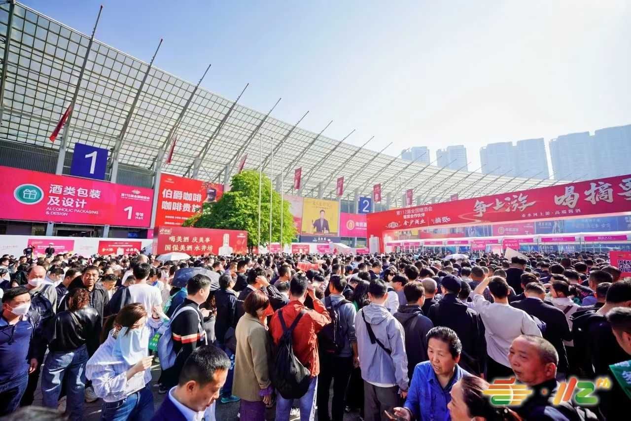 2026年成都糖酒会3月国际糖酒品牌汇聚蓉城，共谋发展新路径