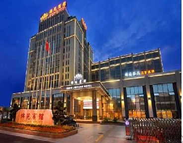 成都糖酒会休食专区【锦苑宾馆】