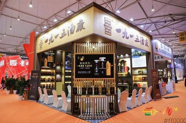 2026成都糖酒会：行业盛会的时间表与预约全流程解析！