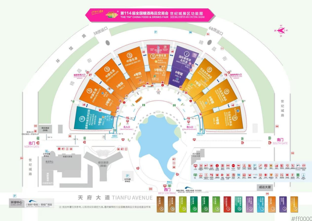 32.5万平米、12大展区、26大专区！一文看懂第114届糖酒会展览全景