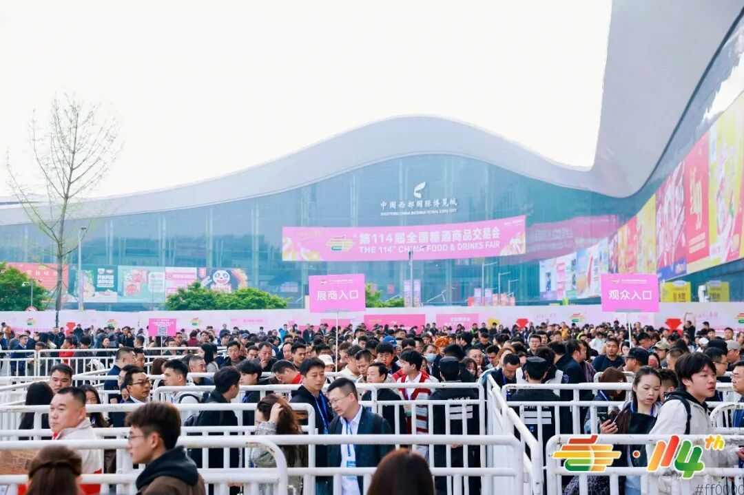 糖酒会双馆首日“开门红”！西博城“好吃”、世纪城“好喝”，人气直接拉满