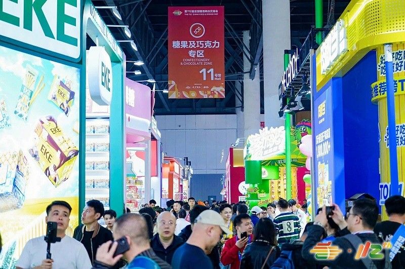 第 115 届全国糖酒会：南京秋糖招商开启，一站式占位攻略发布